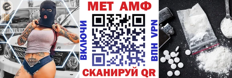 Амфетамин Розовый  Купить закладки  Вышний Волочёк 