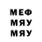 Меф 4 MMC SolidShark