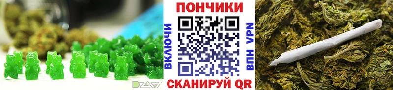 Купить где  Вышний Волочёк  Еда ТГК конопля 