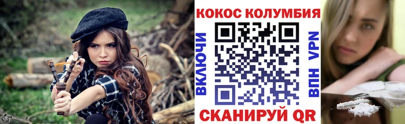 Купить где  Вышний Волочёк  КОКАИН VHQ 