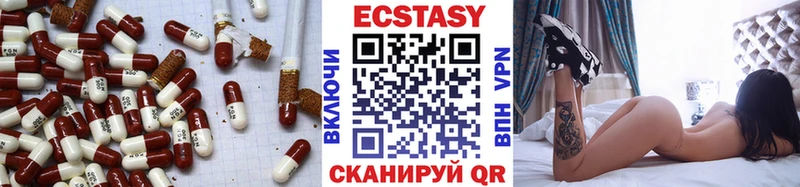 Ecstasy 250 мг  Купить закладки  Вышний Волочёк 