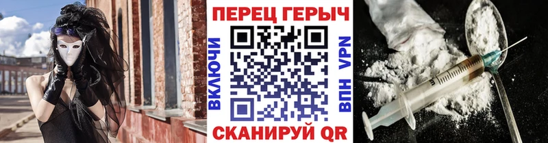Купить закладки  Вышний Волочёк  ГЕРОИН VHQ 