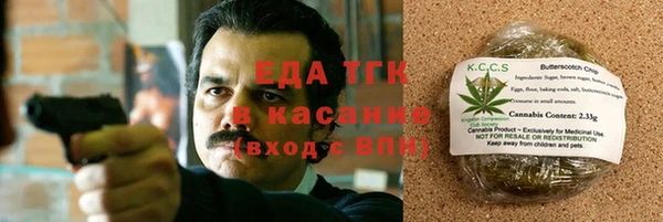 альфа пвп Зеленодольск