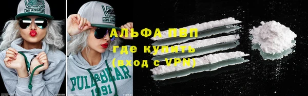 ГАЛЛЮЦИНОГЕННЫЕ ГРИБЫ Зеленокумск