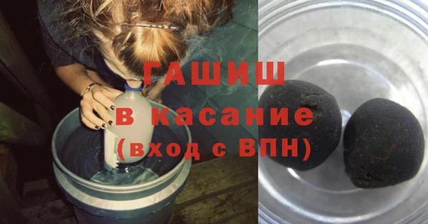 ГАЛЛЮЦИНОГЕННЫЕ ГРИБЫ Зеленокумск