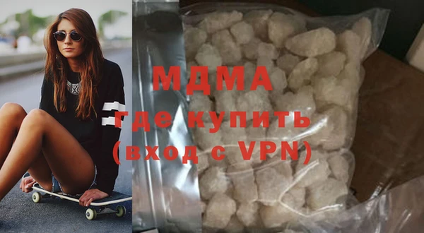 альфа пвп Зеленодольск