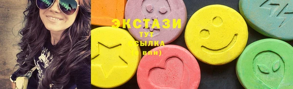ГАЛЛЮЦИНОГЕННЫЕ ГРИБЫ Зеленокумск