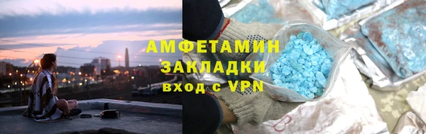 альфа пвп Зеленодольск