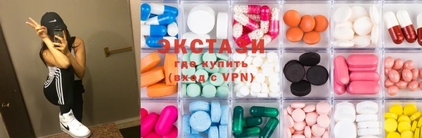 ГАЛЛЮЦИНОГЕННЫЕ ГРИБЫ Зеленокумск