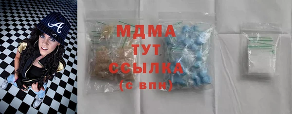 ГАЛЛЮЦИНОГЕННЫЕ ГРИБЫ Зеленокумск