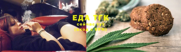 ГАЛЛЮЦИНОГЕННЫЕ ГРИБЫ Зеленокумск
