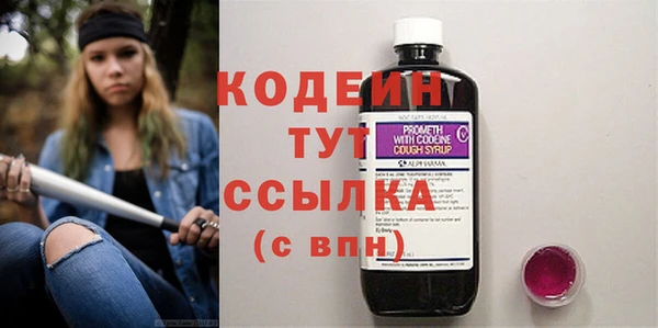 альфа пвп Зеленодольск