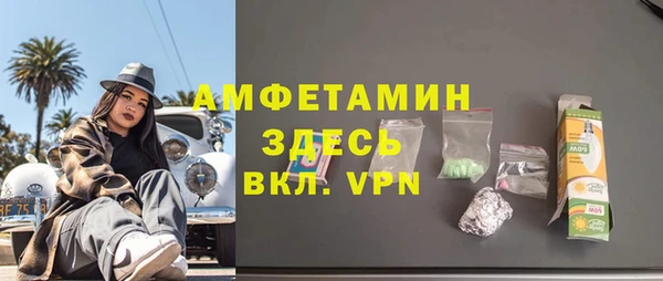 альфа пвп Зеленодольск