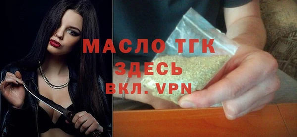 ГАЛЛЮЦИНОГЕННЫЕ ГРИБЫ Зеленокумск