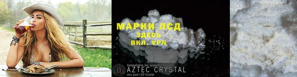 альфа пвп Зеленодольск