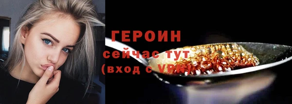 альфа пвп Зеленодольск