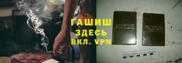 альфа пвп Зеленодольск