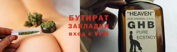 ГАЛЛЮЦИНОГЕННЫЕ ГРИБЫ Зеленокумск