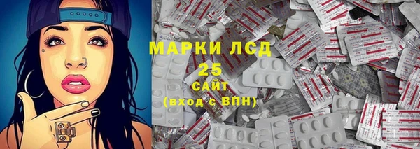 ГАЛЛЮЦИНОГЕННЫЕ ГРИБЫ Зеленокумск