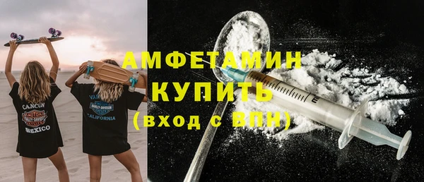 альфа пвп Зеленодольск
