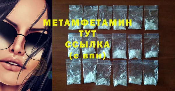 ГАЛЛЮЦИНОГЕННЫЕ ГРИБЫ Зеленокумск