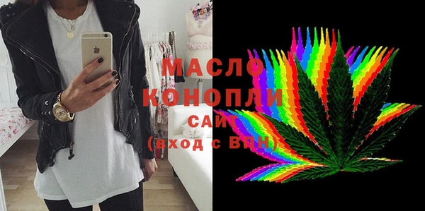 альфа пвп Зеленодольск