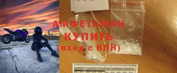 альфа пвп Зеленодольск