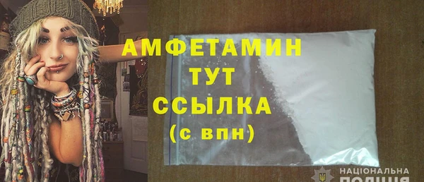 ГАЛЛЮЦИНОГЕННЫЕ ГРИБЫ Зеленокумск