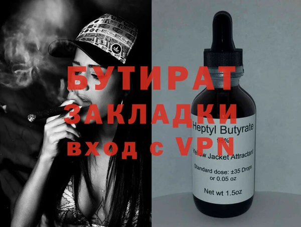 альфа пвп Зеленодольск
