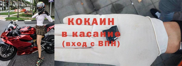ГАЛЛЮЦИНОГЕННЫЕ ГРИБЫ Зеленокумск