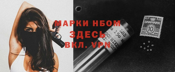 альфа пвп Зеленодольск