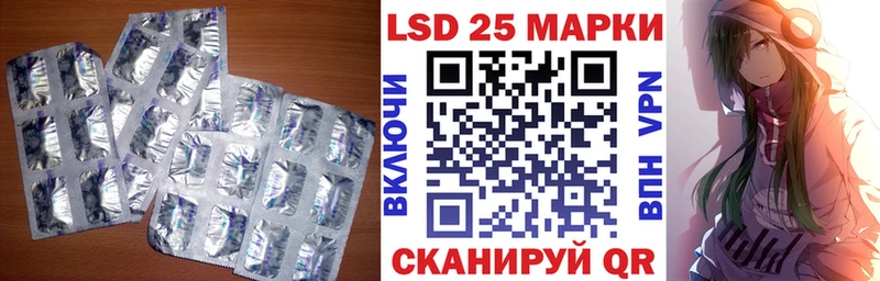 ЛСД экстази кислота Вышний Волочёк