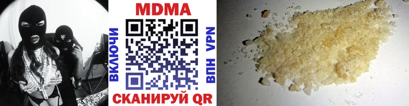МДМА молли  Купить где  Вышний Волочёк 
