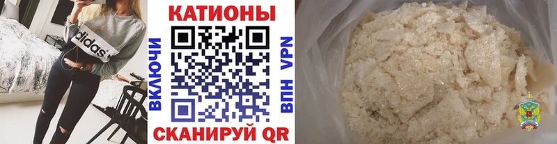 МЕФ VHQ  Купить закладки  Вышний Волочёк 