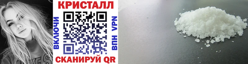 МЕТАМФЕТАМИН Methamphetamine  Купить  Вышний Волочёк 