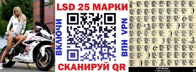 Марки NBOMe 1,5мг  Купить где  Вышний Волочёк 