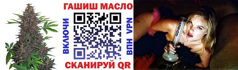 Дистиллят ТГК концентрат  Купить закладки  Вышний Волочёк 