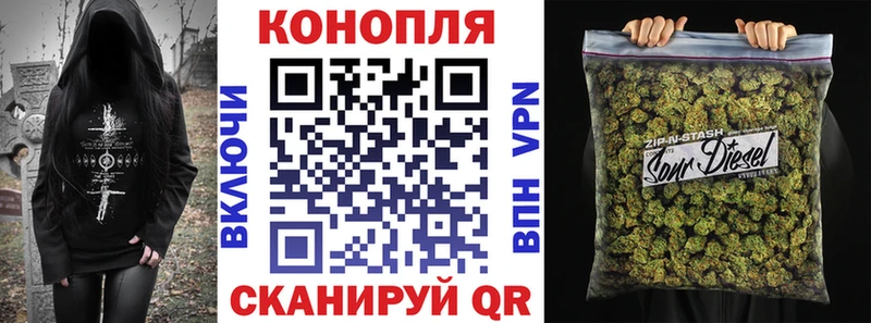 Бошки марихуана White Widow  Купить где  Вышний Волочёк 